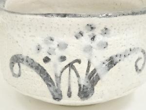 山口茂造 志野茶碗（共箱） | 宗 sou::お茶道具・着物のお店